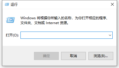 Win10按win+r打不开运行如何维修？