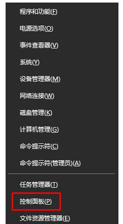 Win10一直弹出安装新键盘如何维修？