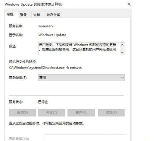 Win10系统每次开机都弹出更新窗口如何维修？