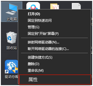 Win10临时文件夹无写入权限不能安装应用该如何维修？