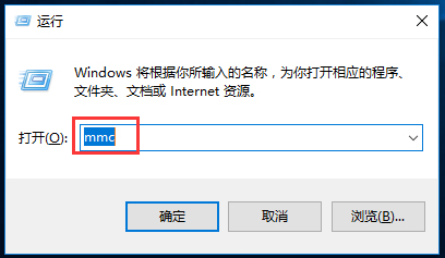Win10找不到gpedit.msc的解决办法