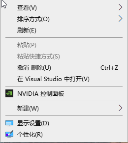 Win 10系统桌面右键无法弹出菜单如何维修？