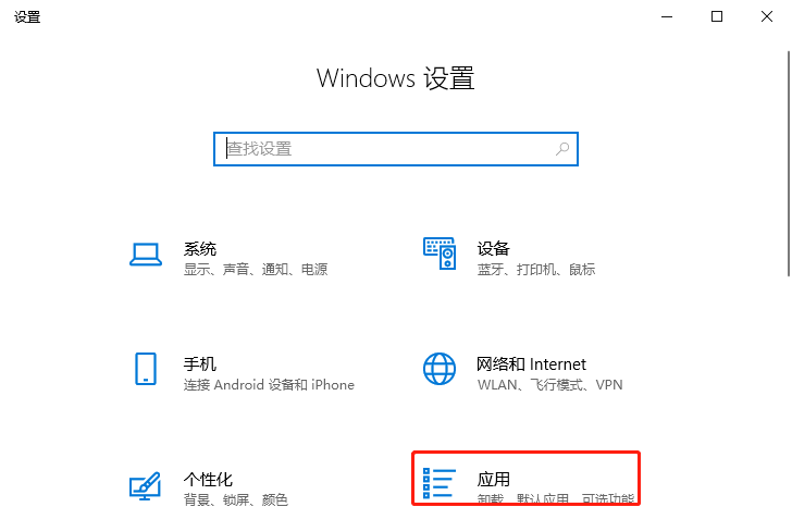 Win 10系统下无法使用虚拟机如何维修？