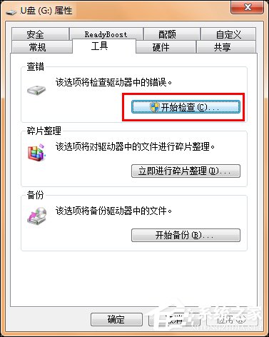 U盘空文件夹无法删除如何维修？U盘文件夹删不掉怎么应对？