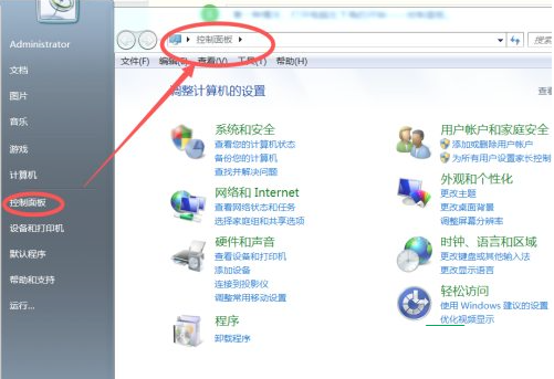 Win7找不到蓝牙如何维修？