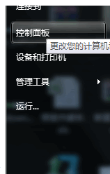 Win7电脑U盘读取不出来如何维修？Win7电脑U盘读取不出来的怎么修理