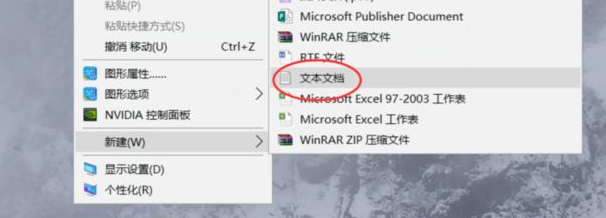 Win7系统鼠标右键一直转圈无反应如何维修？Win7系统解决右键一直转圈教程