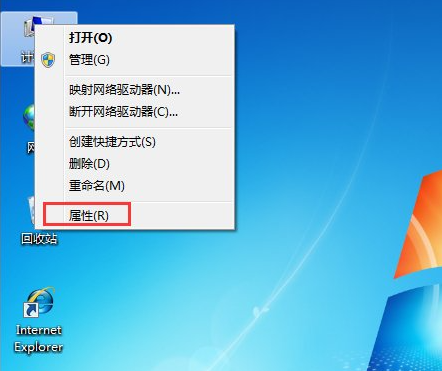 Win7系统卡顿如何维修？解决Win7系统卡顿的详细教程