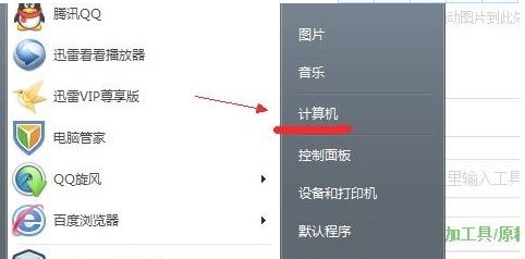 Win7隐藏文件夹看不到如何维修？Win7隐藏文件夹恢复教程