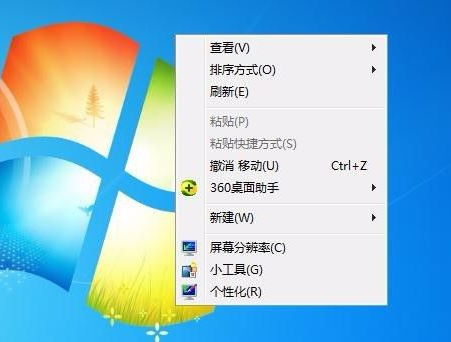Win7不会更改任务颜色如何维修？Win7任务栏颜色更改教程