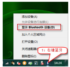 Win 7系统蓝牙外设驱动安装失败如何维修？