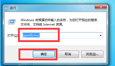 Win7电脑高级系统设置打不开如何维修？