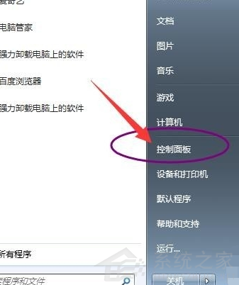 Win7重装后不能上网要如何维修？