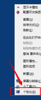 Win7电脑鼠标左右键互换方法教程