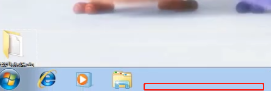 Win7底下一排图标没了如何维修？Win7底下一排图标没了的怎么修理