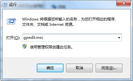 Win7本地磁盘打不开的怎么修理