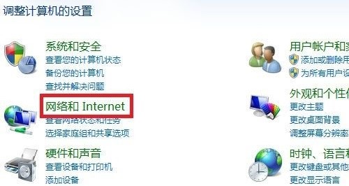 Win7系统文件夹共享如何设置？