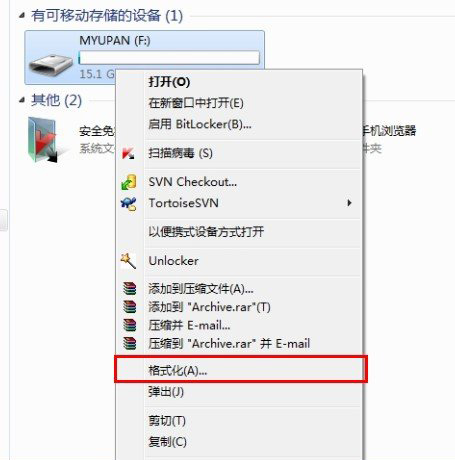 目标文件过大无法复制到u盘如何维修？
