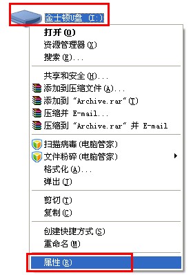 U盘格式化后提示被写保护该如何维修？