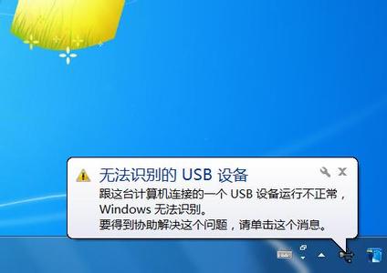 U盘无法识别如何维修？