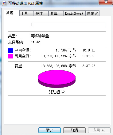 U盘属性没有安全选项如何维修？