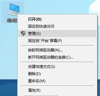 U盘重装系统后电脑无法上网该如何维修？