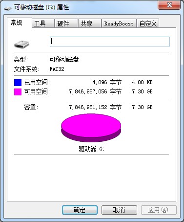 U盘拷贝文件时提示文件过大该该如何维修？