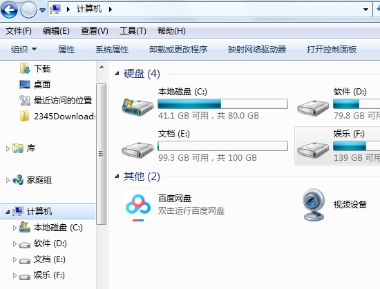 电脑不显示U盘如何维修？电脑不显示U盘如何设置？