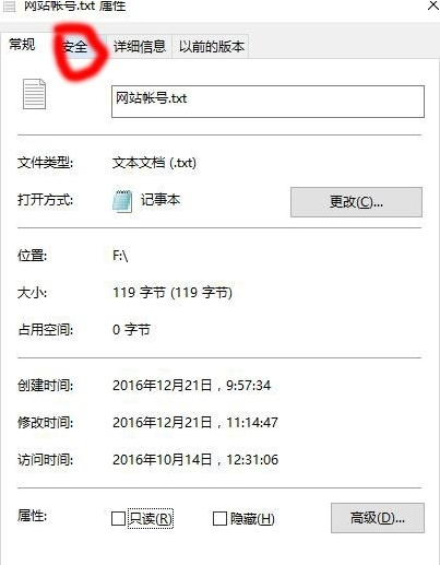 U盘txt文件乱码打不开如何维修？