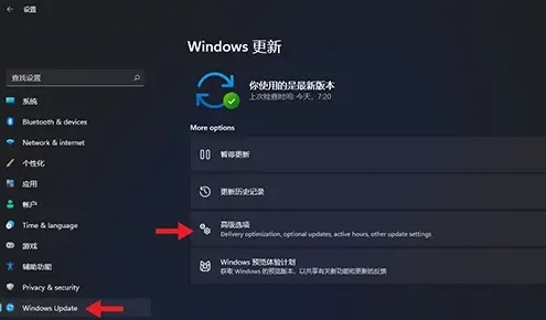 win11点击回滚没有反应怎么修理