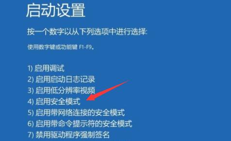 win11开机无法登陆怎么修理