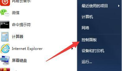 Win7电脑鼠标很难移动该如何维修？Win7鼠标慢慢移动很吃力的怎么修理
