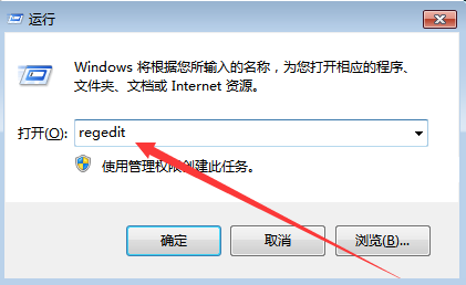 Win7系统点击音量图标没反应如何维修？