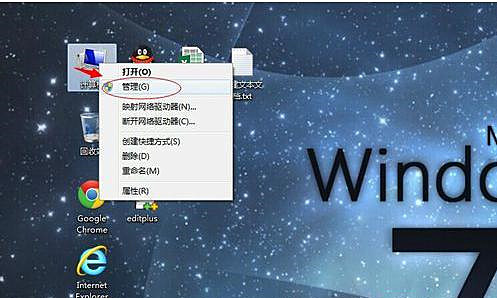 Win7连接共享打印机失败0x00004005如何维修？