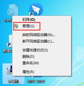 Win7检测不到鼠标键盘驱动如何维修？Win7检测不到鼠标键盘驱动的怎么修理