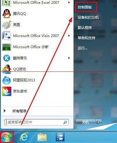 Win7鼠标键盘不能唤醒屏幕如何维修？