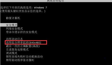 Win7提示驱动丢失或损坏如何维修？Win7提示驱动丢失或损坏的怎么修理