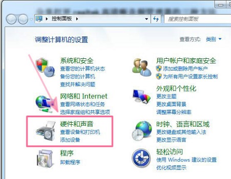 Win7电脑打不开realtek高清晰音频管理器如何维修？