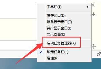 Win7资源管理器停止工作如何维修？Win7资源管理器停止工作的怎么修理