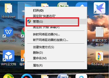 Win7共享打印机需要输入密码如何维修？Win7共享打印机需要输入密码的怎么修理