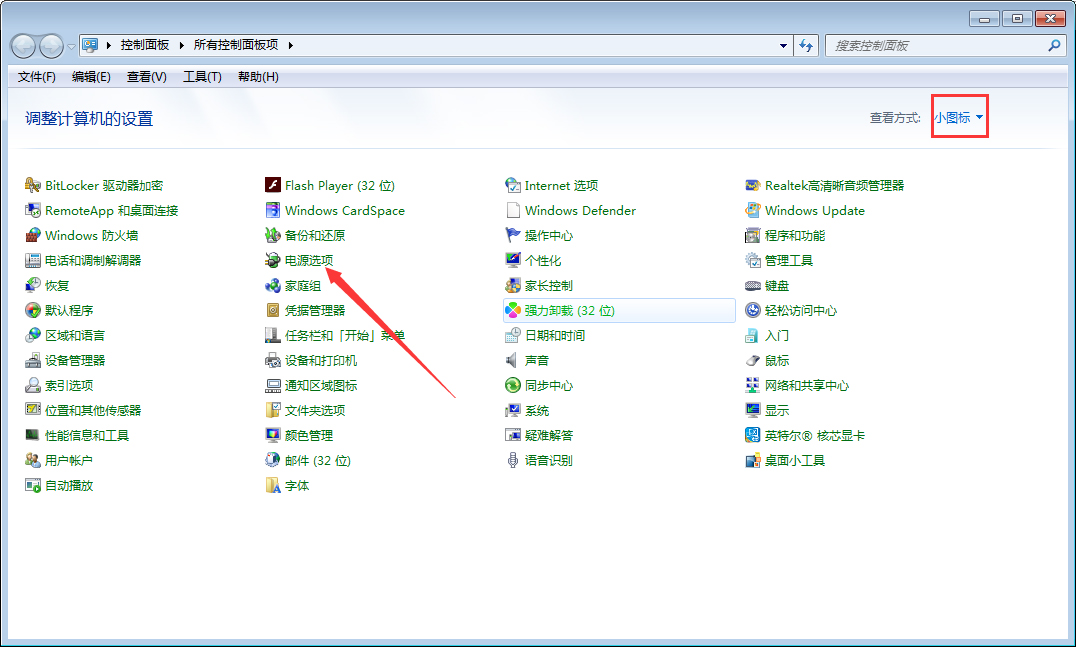 Win7玩游戏时CPU自动降频如何维修？Win7玩游戏时CPU自动降频的怎么修理