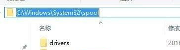 Win7打印机驱动无法删除如何维修？Win7打印机驱动无法删除的怎么修理