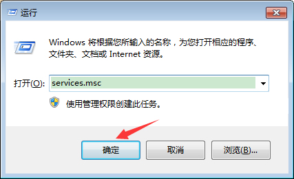 Win7操作中心打不开如何维修？Win7操作中心打不开的怎么修理
