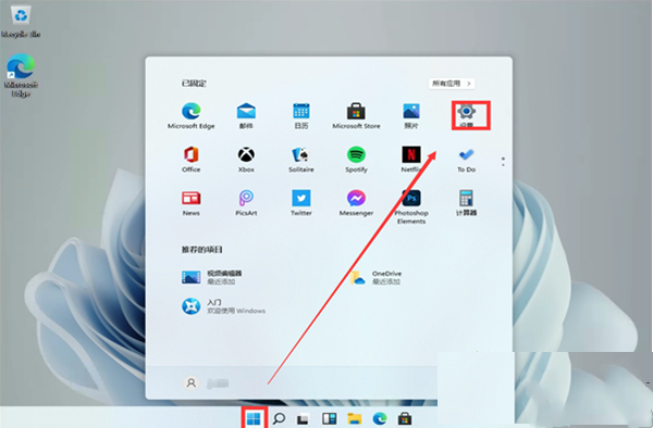 Win11显示时间不准确如何维修？
