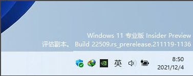 Win11 wifi图标不见了的怎么修理(2022)