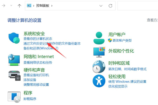 Win11自动关机哪种故障？Win11一直自动关机的怎么修理