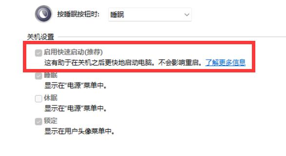 Win11重启速度慢如何维修？Win11重启速度慢的怎么修理
