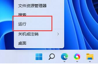 Win11鼠标转圈进不去如何维修？