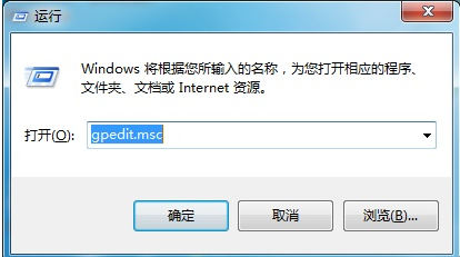Win7电脑控制面板无法打开如何维修？