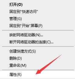 Win7电脑使用远程连接不支持所需函数如何维修？